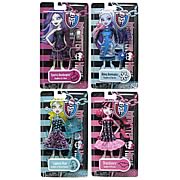 Monster High Fashion Pack Doll Accessory Case